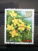 Japan - 2005 - Mi.nr.3817 - Used -  Flowers - Kerria -  Prefecture - Gebraucht