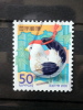 Japan - 2004 - Mi.nr.3747 - Used - New Year 2005 Year Of The Cock - Gebraucht