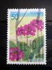 Japan - 2004 - Mi.nr.3685 - Used - Primrose - Prefecture - Usati