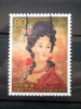 Japan - 2003 - Mi.nr.3553 - Used - European Woman - Edo Shogunate  400th Anniversary - Gebraucht