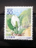 Japan - 2003 - Mi.nr.3469 - Used - Skunk Cabbage - Flowers - Prefecture - Usati