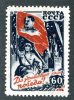 1946 RUSSIA Sc1025 Used Mi1007 #378 - Unused Stamps