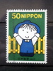 Japan - 2002 - Mi.nr.3378 A- Used - Letter Writing Day - - Gebraucht