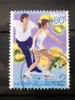 Japan - 2002 - Mi.nr.3323 - Used - World Figure Skating Championships - - Usati