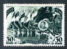 1946 RUSSIA Sc1066 Mint* Mi1047 #410 - Unused Stamps