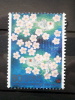 Japan - 2002 - Mi.nr.3415 - Used - Diplomatic Relations Between Japan And China - Fish - Cherry Blossoms - Gebraucht