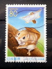 Japan - 2002 - Mi.nr.3304- Used - Flying Squirrels - Prefecture - - Gebraucht