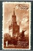 1946 RUSSIA Sc1066 Mint* Mi1063 #421 - Unused Stamps