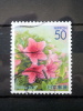 Japan - 2002 - Mi.nr.3406 - Used - Azalea - Flowers - Prefecture - - Gebraucht