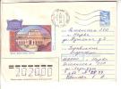 GOOD USSR Postal Cover 1990 - Yerevan - Museum - Storia Postale