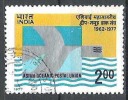 Inde N° YVERT 514 OBLITERE - Used Stamps