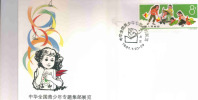 CHINE  ENVELOPPE PREMIER JOUR EXPOSITION THEMATIQUE 1987 - Cartas & Documentos