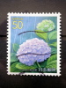 Japan - 2001 - Mi.nr.3175 A - Used - Flowers - Hydrangea - Prefecture - Gebraucht