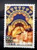 Japan - 2001 - Mi.nr.3292 A - Used - Annual Festival Of Lights "Millenalio" - Prefecture - Gebraucht