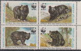 PAKISTAN- 1989 Himalayan Black Bear- WWF- Himalaya-Schwarzbär- Ours Noir De L'Himalaya - Ours