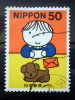 Japan - 2000 - Mi.nr.2994 A - Used - Letter Writing Day - Dog - Usati