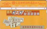 TAIWAN OLDTIMER CARD BILLETRS DE BANQUE BAN NOTES UT N° 209F.... - Francobolli & Monete