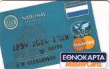 GRECE BANK CARD MASTERCARD BANK OF GREECE 11.93 UT - Francobolli & Monete