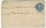 Postal Stationery  TRAVANCORE ANCHEL CRUCKRAM  ONE Look Scan - 1852 Provincie Sind