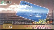 Dolphins ,  Prepaid Card  Postal Stationery - Dauphins