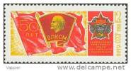 Celebrations  1968 USSR MNH 1 Stamp Mi 3593  50th Anniversary Of Komsomol. Order Of October Revolution - Otros & Sin Clasificación