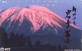 JAPON JAPAN MOUNTAINS SUNSET - Gebirgslandschaften