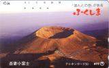 JAPON JAPAN PRIVEE VOLCAN VOLCANO SUPERBE UT - Vulcani