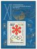 Olympic 1972 USSR MNH Sheet Mi BL75 11th Winter Olympic Games In Sapporo. Black Overprint "Soviet Sportsmans Win 8 Gol - Winter 1972: Sapporo