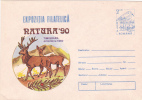 DEERS, 1990, COVER STATIONERY, ENTIER POSTAL, UNUSED, ROMANIA - Wild