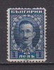 L0513 - BULGARIE BULGARIA Yv N°162 - Oblitérés