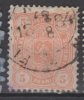 Finlande N° 14 Oblitéré ° - Used Stamps