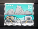 Japan - 1985 - Mi.nr.1662 - Used - Opening Of The Kan-Etsu Tunnel - Plan Of The Tunnel - Gebraucht