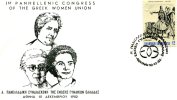Greek Commemorative Cover- "1h Panelladikh Syndiaskepsi: Enosh Gynaikon Elladas -Athinai 10.12.1982" Postmark - Maschinenstempel (Werbestempel)