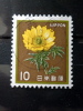 Japan - 1982 - Mi.nr.1517 A - Used - Plants, Animals, A National Cultural Heritage - Adonis - Definitives - - Usados