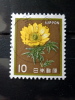 Japan - 1982 - Mi.nr.1517 A - Used - Plants, Animals, A National Cultural Heritage - Adonis - Definitives - - Used Stamps