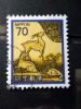 Japan - 1982 - Mi.nr.1538 - Used - Plants, Animals A National Cultural Heritage - Kasugayama-pen Box - Deer- Definitives - Used Stamps