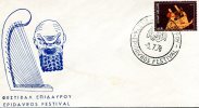 Greek Commemorative Cover- "Epidavros Festival Epidavrou- 8.7.1978" Postmark - Maschinenstempel (Werbestempel)