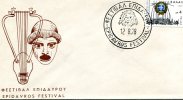 Greek Commemorative Cover- "Epidavros Festival Epidavrou- 12.8.1978" Postmark - Maschinenstempel (Werbestempel)