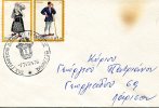 Greek Commemorative Cover- "Tax. Grafeion Diethnous Ektheseos Thes/nikis - 7.9.1976" Postmark - Maschinenstempel (Werbestempel)