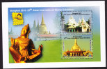 T) BANGLADESH,BANGOK 2010-25th ASIAN INTERNATIONAL STAMP EXHIBITION,S/S,MNH.- - Bangladesh