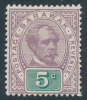 SARAWAK 1891 SIR CHARLES J. BROOKE 5 CENTS SC# 12 FRESH OG HR GOOD STAMP - Sarawak (...-1963)