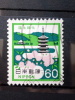 Japan - 1981 - Mi.nr.1468 - Used - Nationale Aufforstungskampagne - View Of Nara, Sakura - Used Stamps