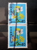 Japan - 1980 - Mi.nr.1442 A-Used-Plants Animals A National Cultural Heritage -Rape Blossoms,butterfly-definitives-pair - Usados