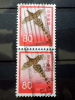 Japan - 1971 - Mi.nr.1129 - Used - Plants, Animals, A National Cultural Heritage - Copper Pheasa - Definitives - Pair - Gebraucht