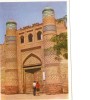 ZS26995 The Allakuli Khan Madrassah Not Used Perfect Shape Back Scan At Request - Usbekistan