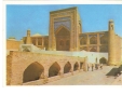 ZS27000 The Allakuli Khan Madrassah The Portal Not Used Perfect Shape Back Scan At Request - Usbekistan