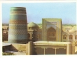 ZS27001 The Kalta Minor Minaret And The Mukhamed Amin Khan Madrassah Not Used Perfect Shape Back Scan At Request - Usbekistan