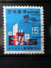 Japan - 1971 - Mi.nr.1115 - Used - Third Anniversary Of The Introduction Of Postal Codes - Combination - Used Stamps