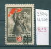 22K819 / Mi.No. 952 A - Soldier Russia Russie Russland Rusland Used 1945 - Gebraucht