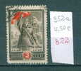 22K822 / Mi.No. 952 A - Soldier Russia Russie Russland Rusland Used 1945 - Gebraucht